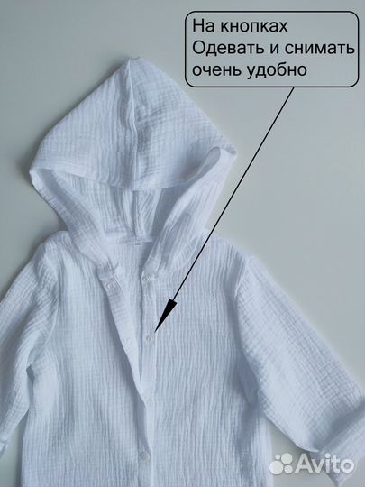 Туника муслин детская. Муслиновая, пляжная