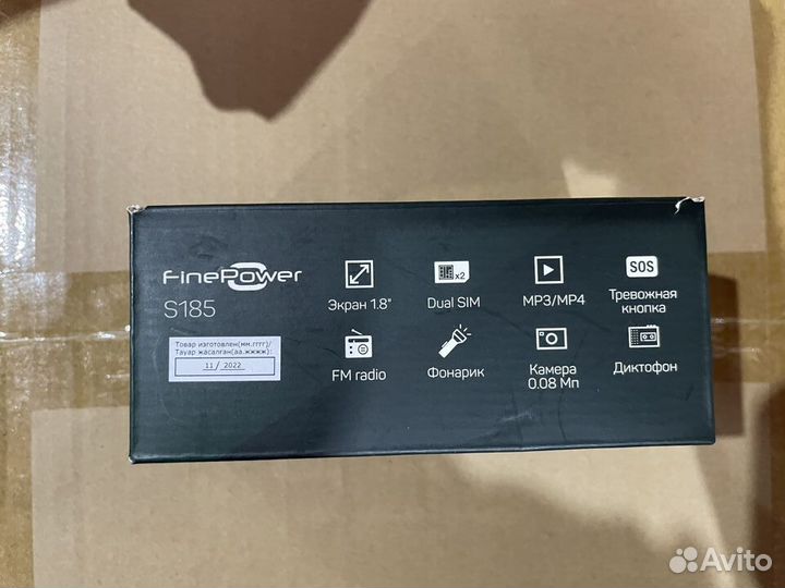 FinePower S185