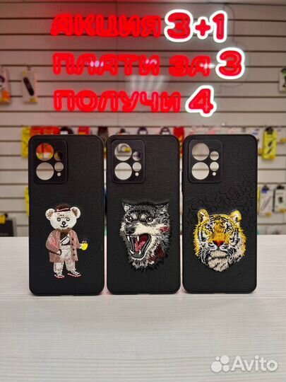 Чехлы для телефонов под кожу с принтом