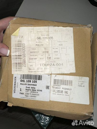 Шкиф распредвала 2.0 TDI 04L-109-105