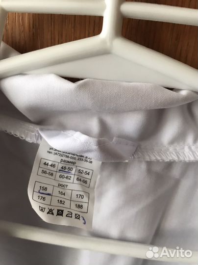 Халатмедицинский