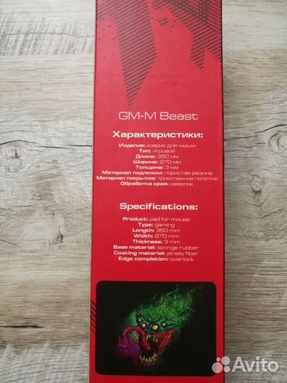 Игровой коврик для мыши Zet Gaming(350х270)новый