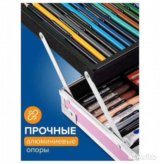 Подарочный набор для рисования и творчества