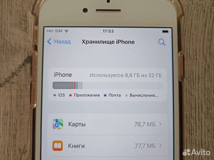 iPhone 7 32gb Rose Gold