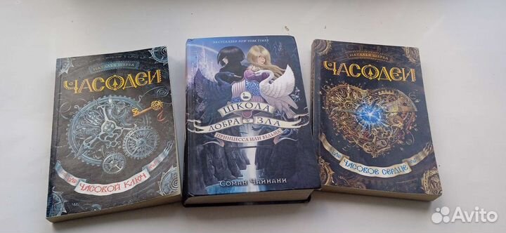 Книги фантастика и фэнтези