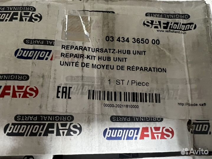 Ступица прицепа SAF 03434365000