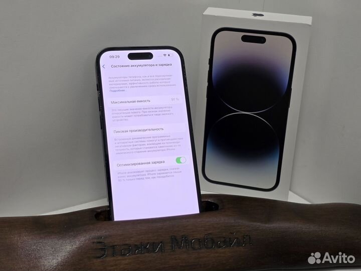 iPhone 14 Pro, 256 ГБ