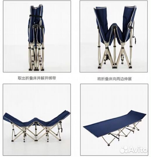 Раскладушка с матрасом туристическая до 200кг