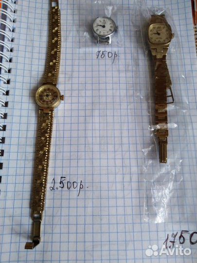 Часы 90г.80г