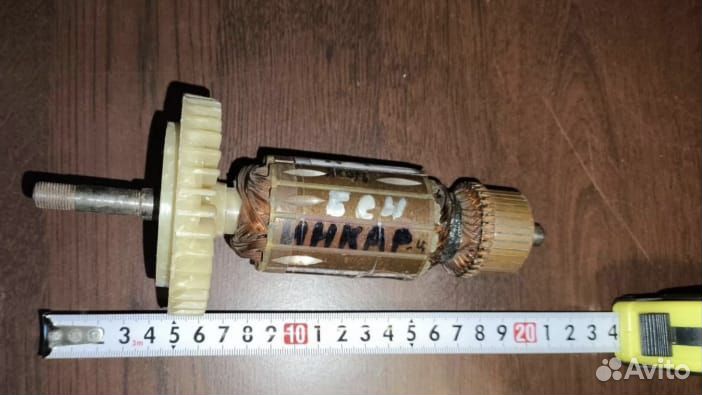 Якорь(ротор к электричкой цепной пиле(Инкар-Ц)