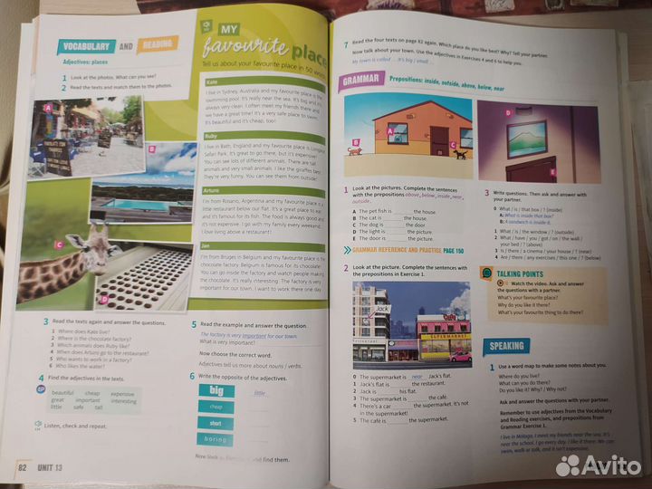 Учебник Prepare