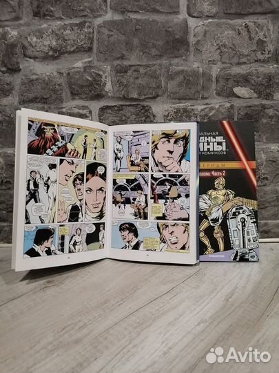 Официальная коллекция комиксов Звёздные Войны (1,2