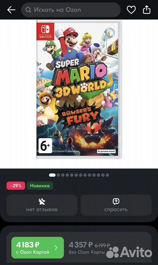 Super mario 3d world