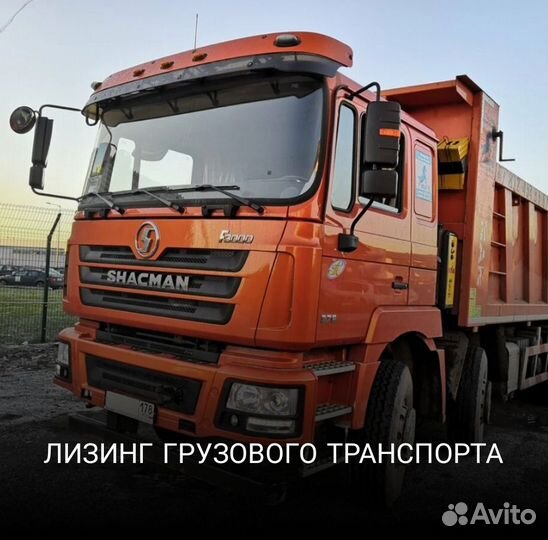 Одобрение Лизинга Юрлица ИП