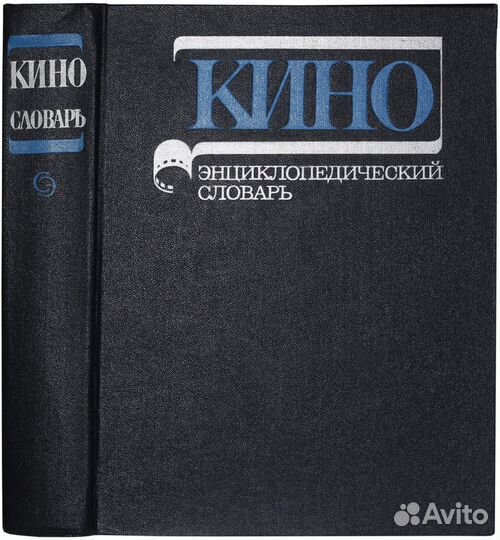 Продаю книгу