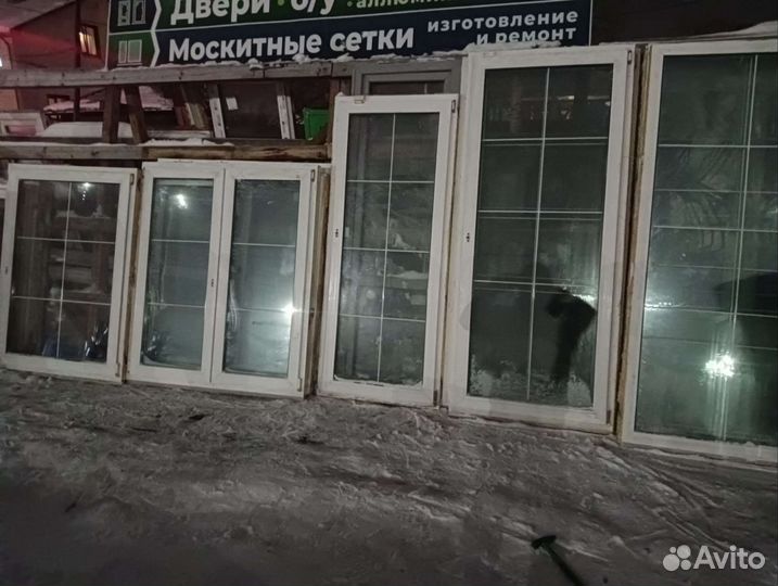 Окна пластиковые бу