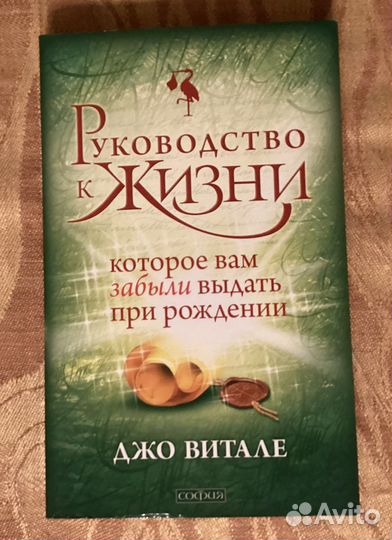Книги по эзотерике