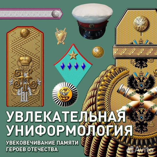 Атрибутивная старинная фотография