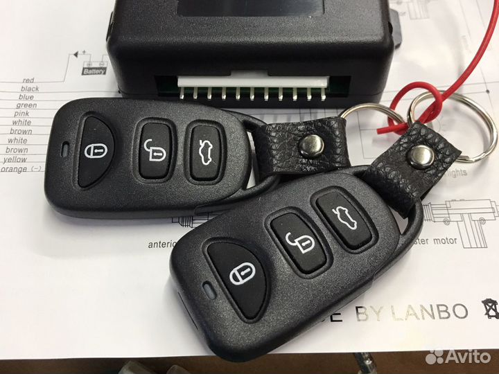 Центральный замок