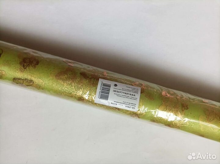 Бумага,органза, пленка для упаковки подарков