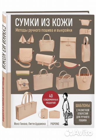 Книги для кожевника