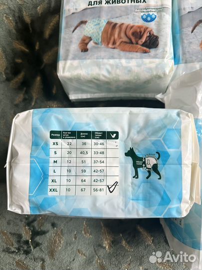 Подгузники для собак Triol XXL