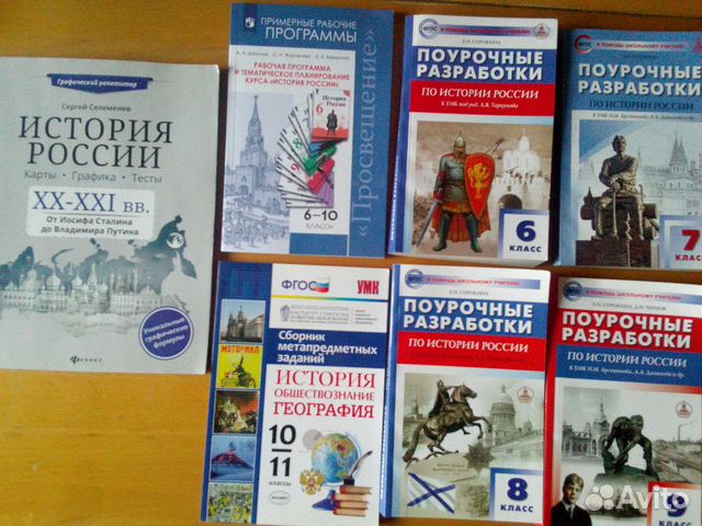 Учебно-методическая литература