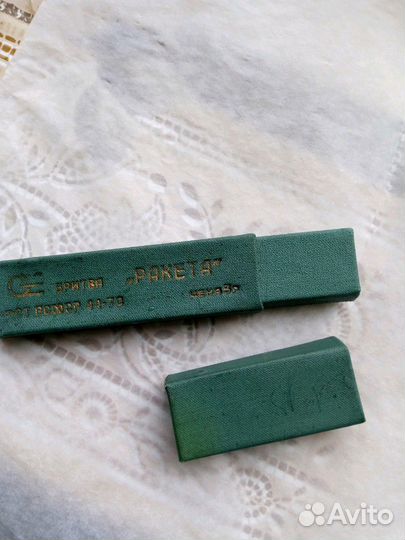 Опасная бритва