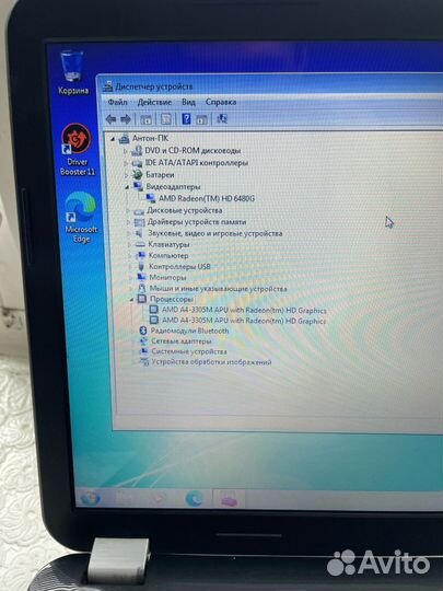 Ноутбук HP A4/HD6480G/4gb/320gb