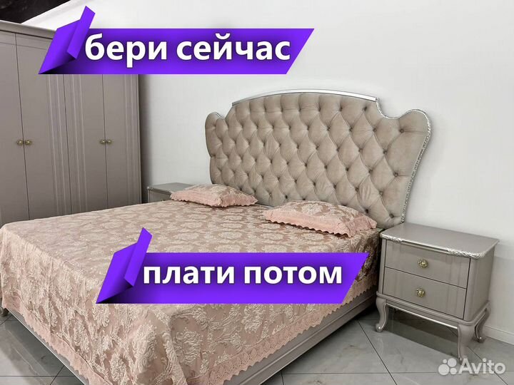 Спальный гарнитур мия