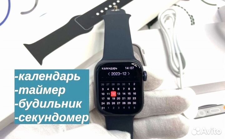 Apple watch series 9 45mm