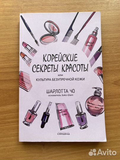 Книга