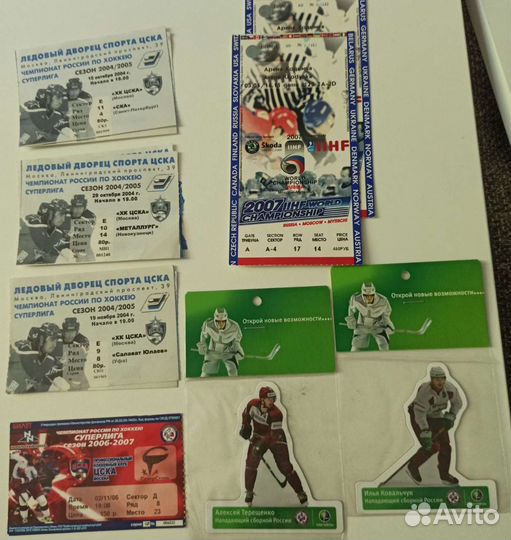 Коллекционные билеты хоккей