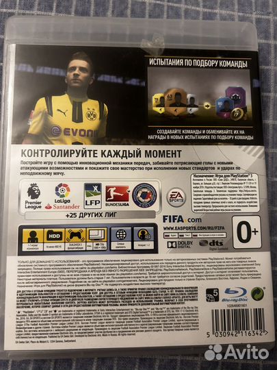 Fifa 17 ps3