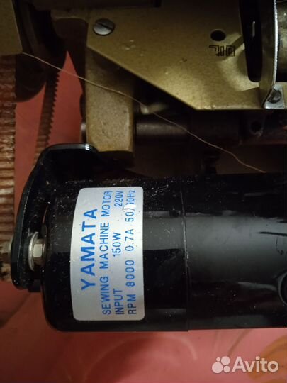 Yamata Оверлок 3 ниточный промышленный