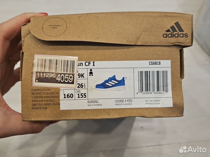 Кроссовки adidas 26р