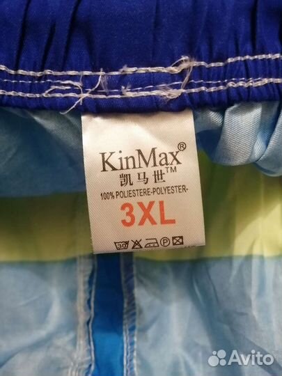 Шорты мужские