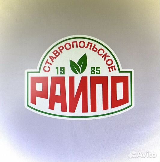 Упаковщики фасовщики