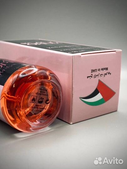 Духи Black Opium 50ml