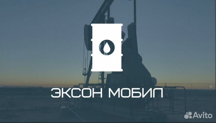 Требуются водители на бензовоз