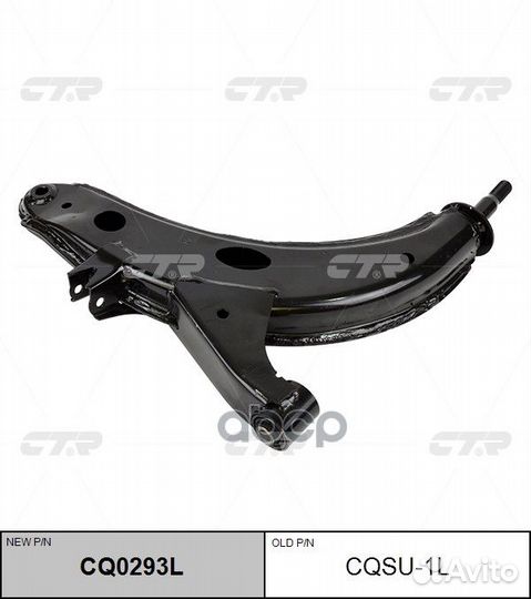 Рычаг подвески subaru forester 96-99 / legacy 9