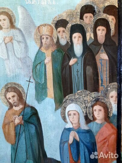 Старинные иконы. Собор Всех Святых