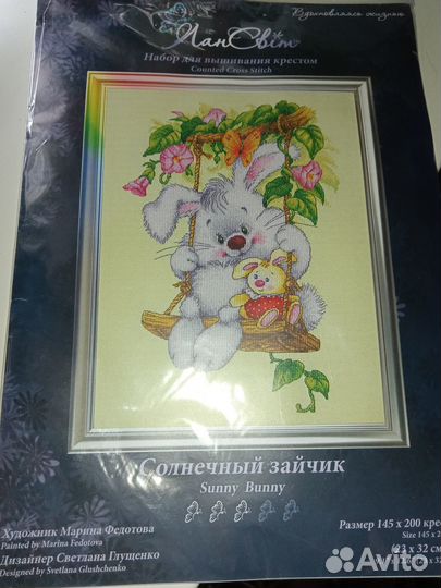 Набор для вышивания лансвит