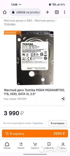 Идеальный HDD Samsung 1TB