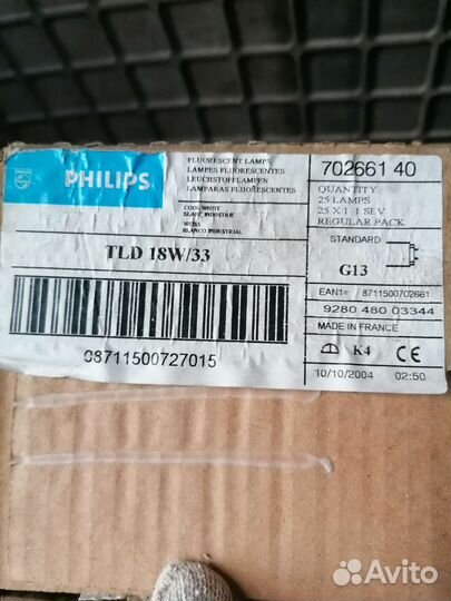 Лампы дневного света