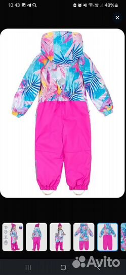 Комбинезон демисезонный 110