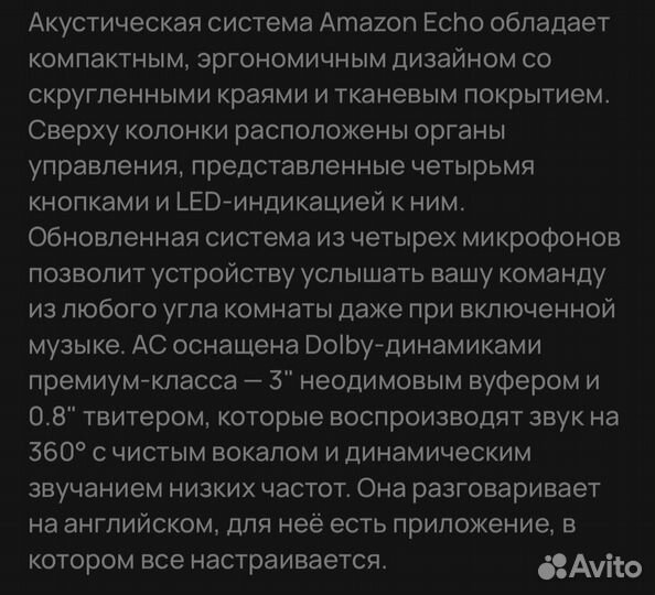 Умная колонка Amazon all new echo 2ng gen