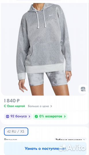 Толстовка nike женская