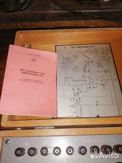 Мост кабельный р334