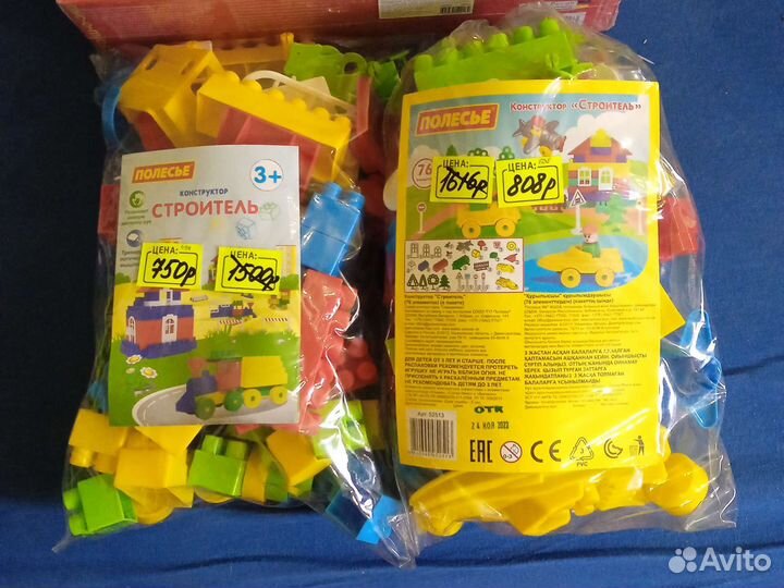 Конструктор